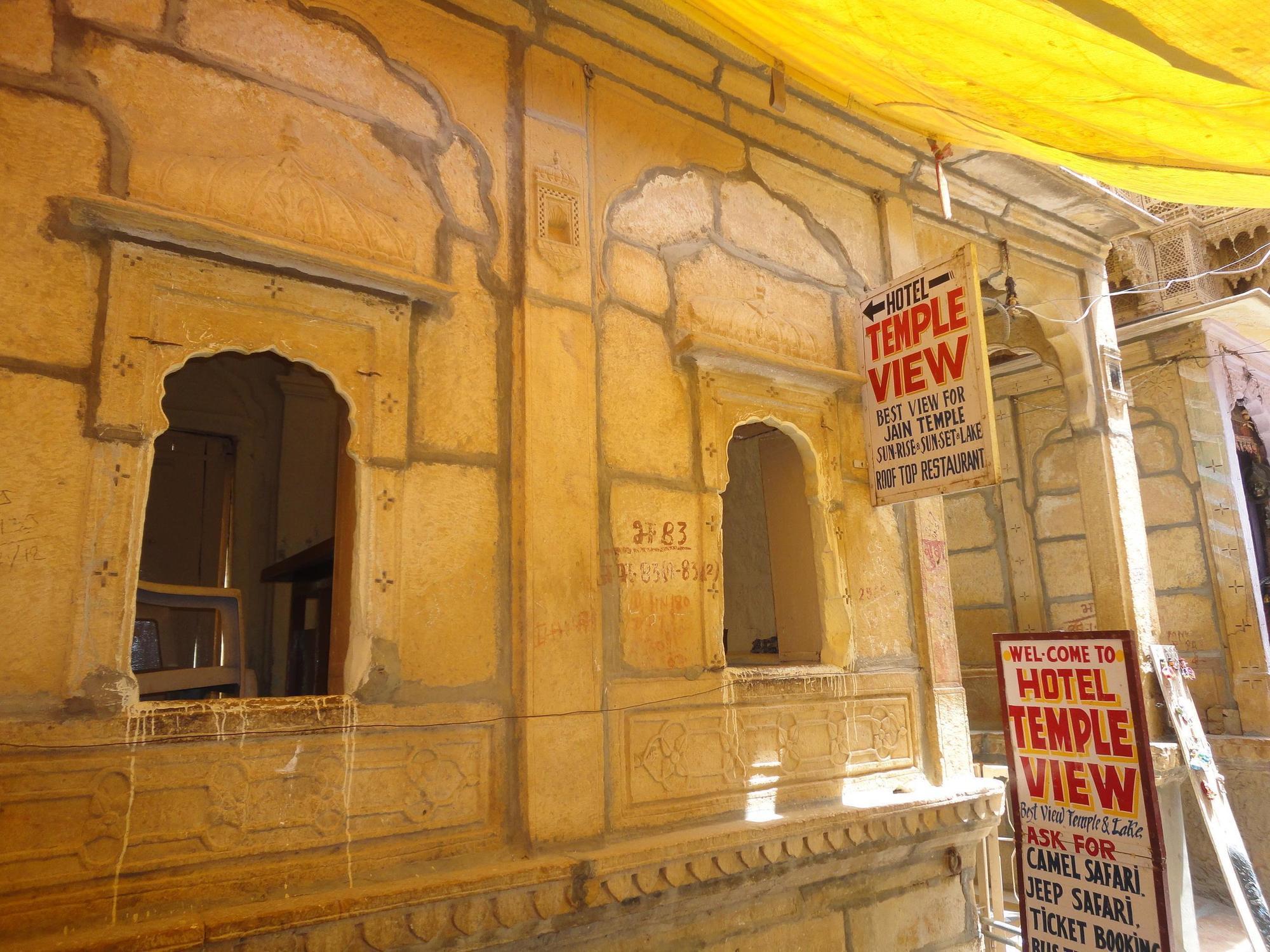 Hotel Temple View Jaisalmer Dış mekan fotoğraf